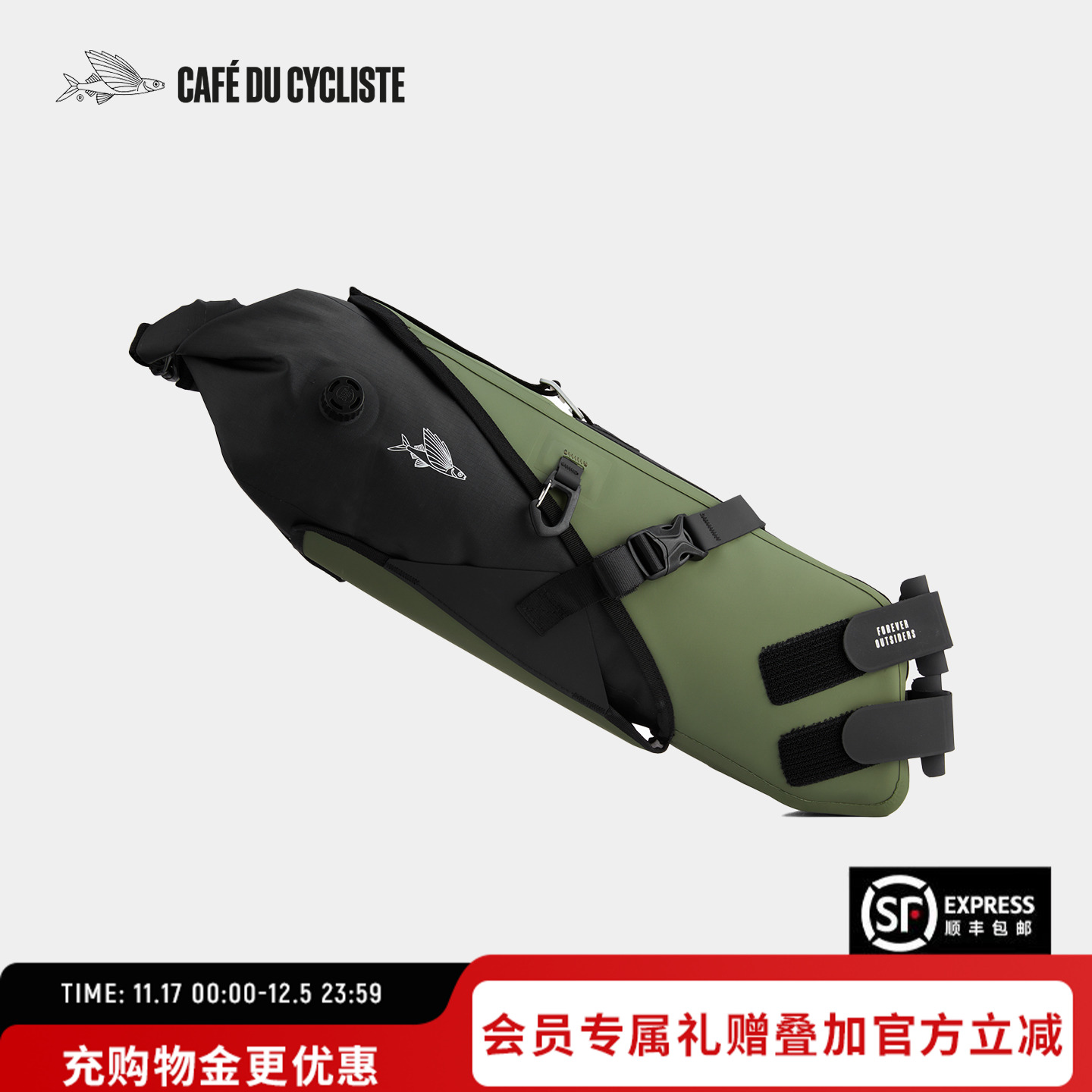 【新品】CDC车尾包全防水稳定系统快拆快装法国小飞鱼