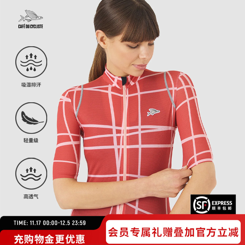 CDC女骑行服意大利面料轻薄飞鱼