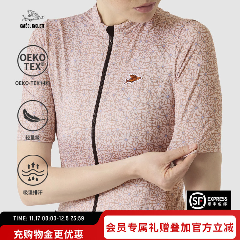 CDC女短袖骑行服气动剪裁小飞鱼