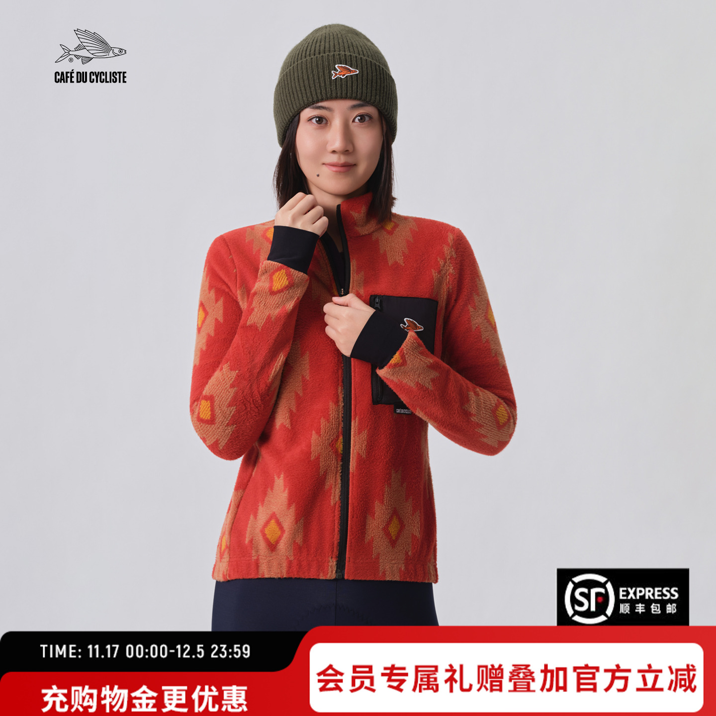 CDC女法国骑行外套摇粒绒保暖