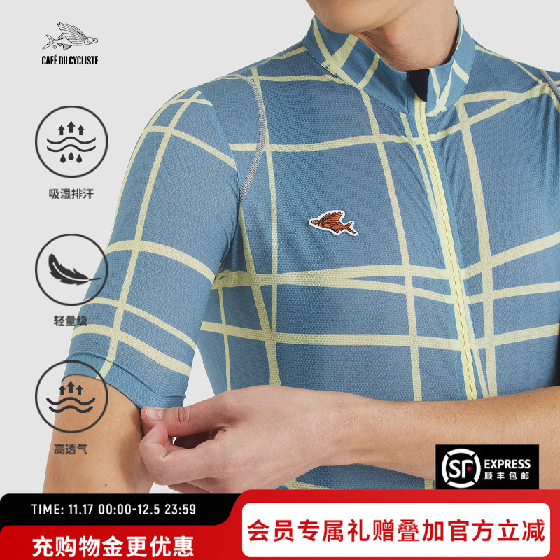 CDC男短袖骑行服意大利面料飞鱼