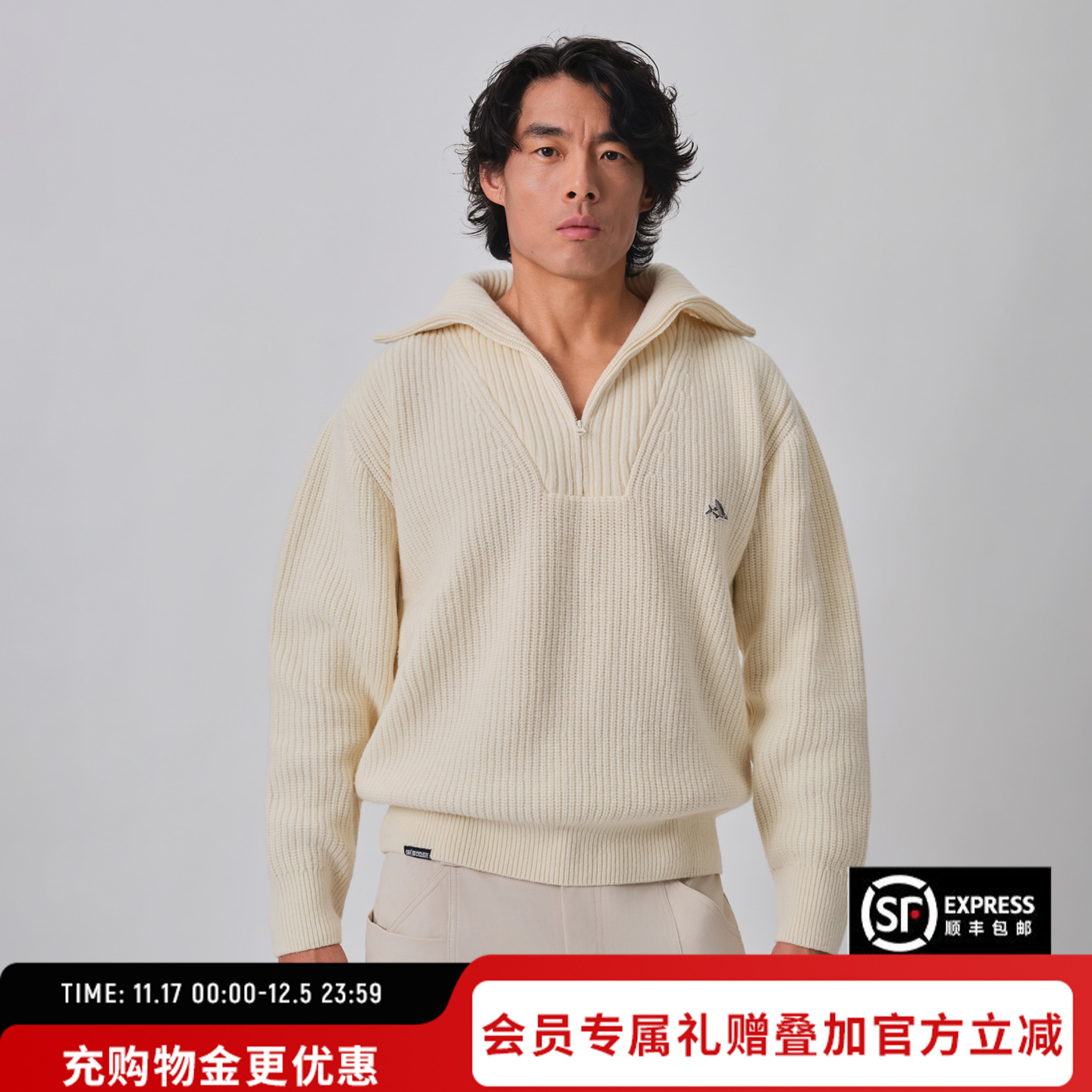【新品】CDC男女同款半拉链羊毛衫套头衫保暖高领法国小飞鱼Alina