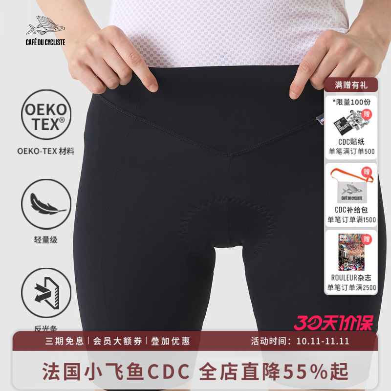 CDC女法国骑行裤无背带小飞鱼