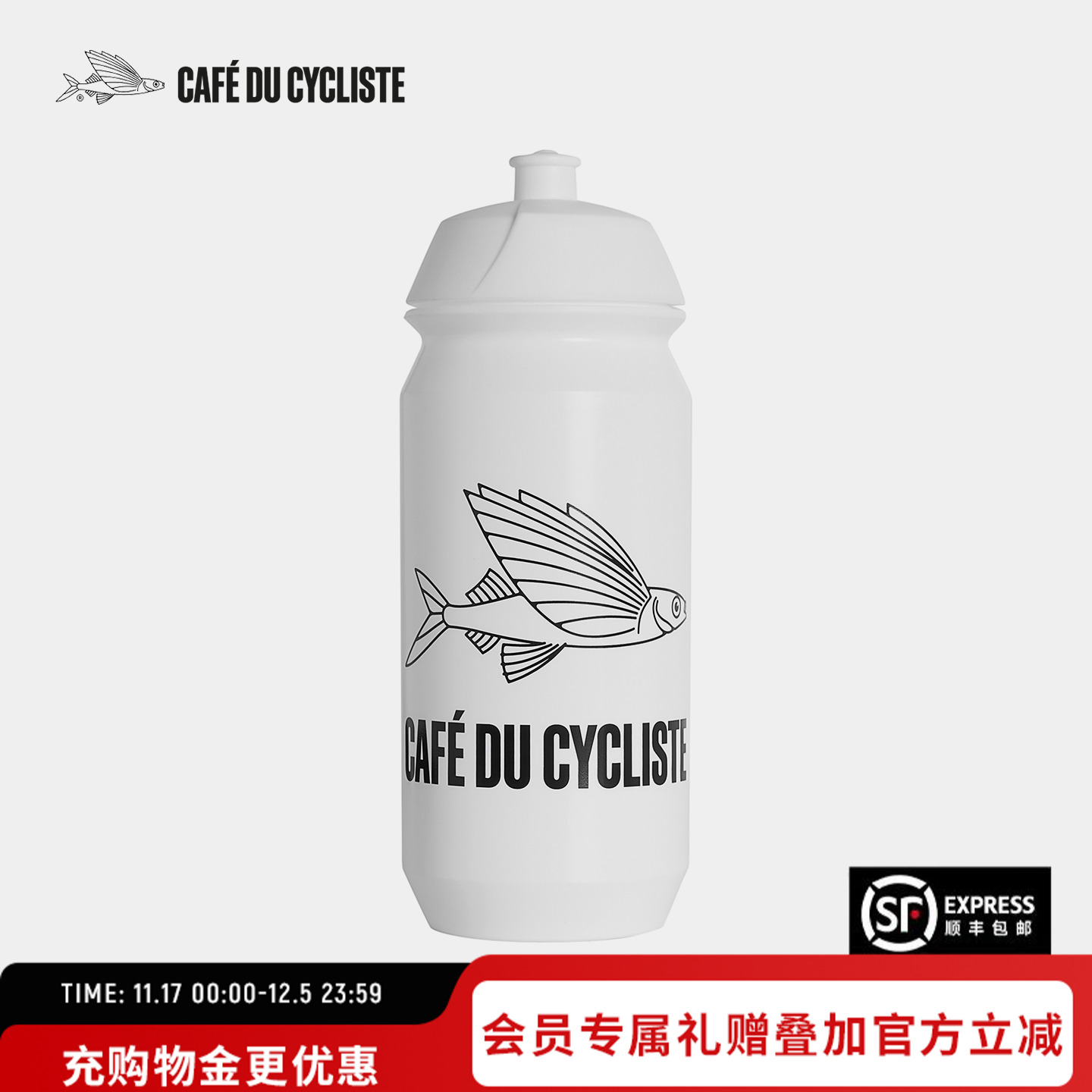 CDC骑行水壶自行车直饮挤压