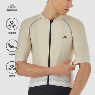 CDC短袖 透气轻量级贴合性能法国小飞鱼Magda 骑行服男款