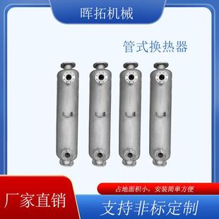 冷凝器厂家全钛螺纹换交换器 双管板不锈钢换热器X型螺旋缠绕管式