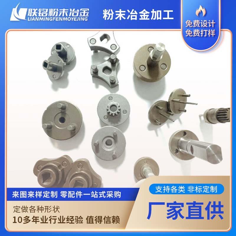联铭加工不锈钢件凸轮件电脑锣数控加工铝合金输出轴