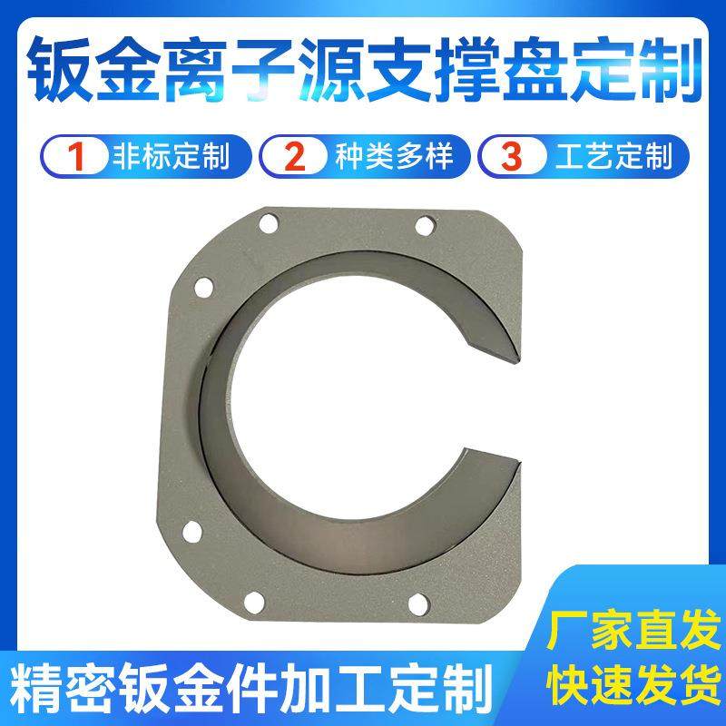 304不锈钢钣金激光切割数控折弯焊接割件非标加工件,五金/工具,车床,淘宝优惠券,粉丝福利购,淘宝优惠卷