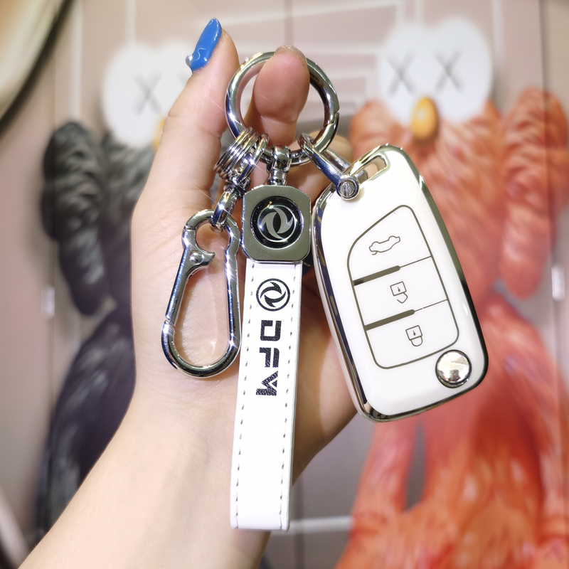 汽车TPU东风钥匙保护壳