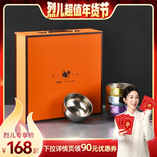 希乐纯钛碗餐具套装抑菌防霉礼盒家用碗筷组合