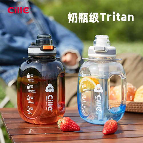 【烈儿宝贝直播间】希乐吸管水杯tritan大容量水壶耐高温吨吨桶