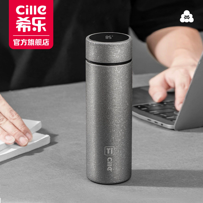 希乐纯钛内胆商务直饮杯礼盒包装