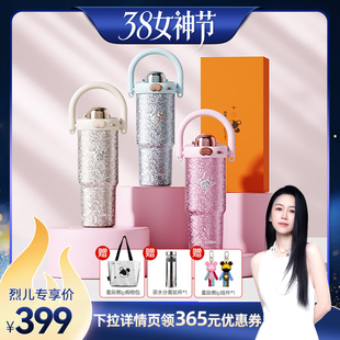 【烈儿38女神节】希乐纯钛冰霸杯吸管保温杯女生杯子大容量水杯