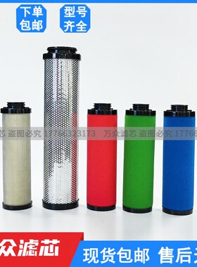 嘉源冷干机管道精密过滤器滤芯C-10x0X A-100X T-100 F-100现货