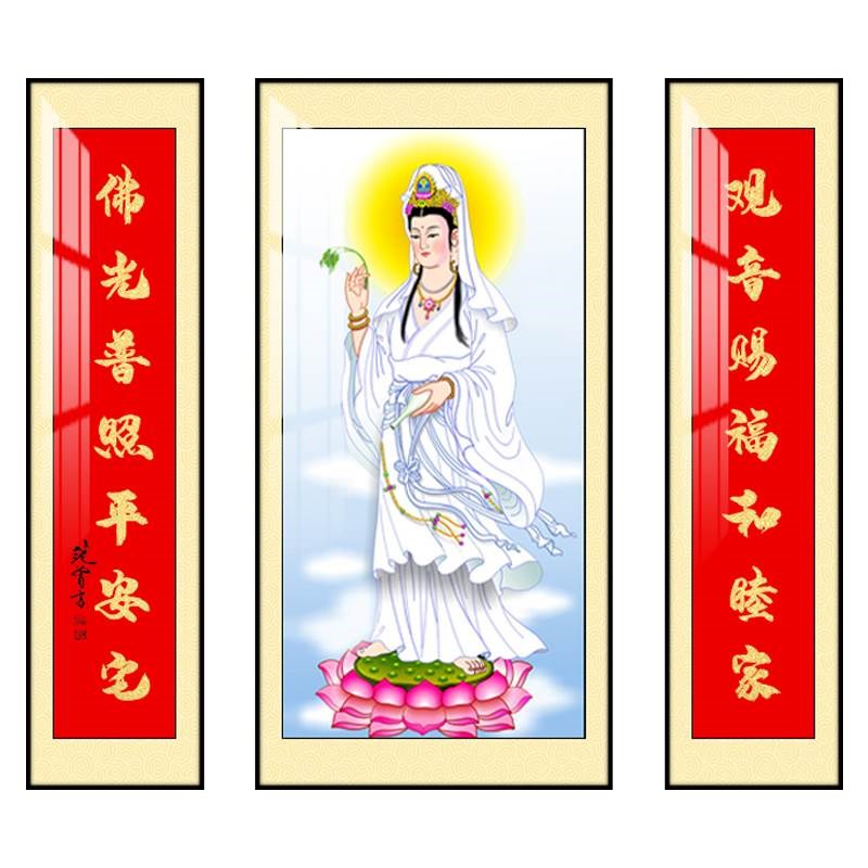 观音像佛祖农村堂屋中堂画客厅挂画字画厅堂背S景墙三联壁画对联