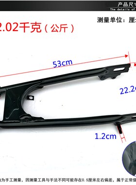 适用摩托车配件锐爽EN125-2A 2F 3A 3F后平叉 S摇架 支架 后平衡