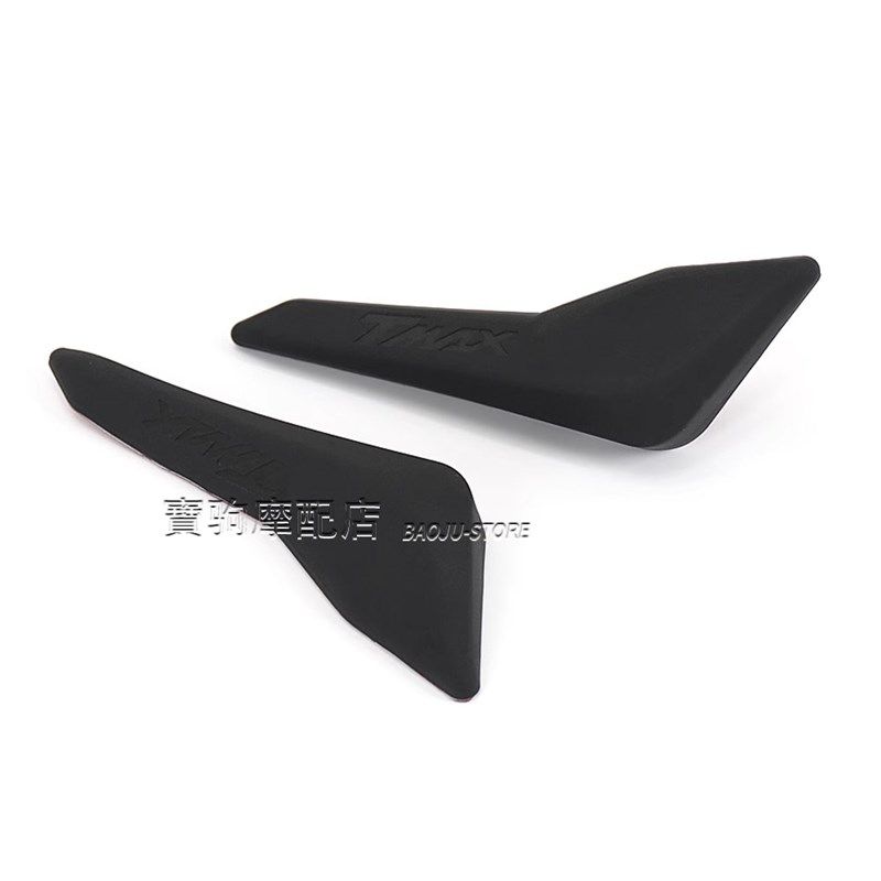 适用雅马哈TMAX560 22-24款 改装车头防撞条 车头侧W边护垫 防刮,摩托车/装备/配件,盖帽配饰,淘宝优惠券,粉丝福利购,淘宝优惠卷