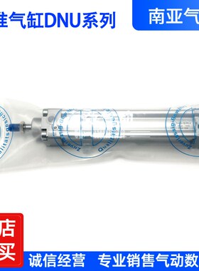 FESTO型气缸DNU-32-40-50-63-80-100-3I50/400/500-PPV-A气动元件