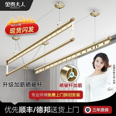 新品。金贵夫g人手摇升降晾衣架阳台晾衣架摇杆自动家用双杆手动