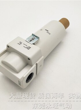 SMC型油雾分离器AFM40-F04/B/C/D/BD/BC/-M2/-R/-2R-A气源处理器