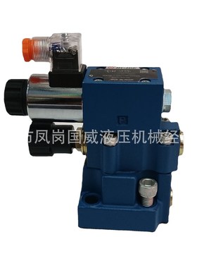 厂家直销油压e液压机DBW10B DBW20B电磁调压阀通电起压力不通泄压