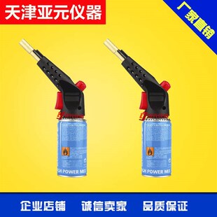 本生灯 全自动水平燃E烧试验机  德国标准