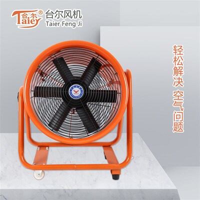 手提风机移动风机CTF/SHsT300mm-12轴流风机船舶配套通风抽风送