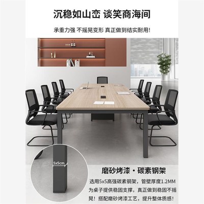 大小型办b公会议桌长桌椅组合现代简约长条培训桌长方形洽谈桌6人