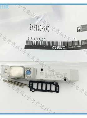 先导式五通电磁阀SY3520-6rLZD 6MZD 6GZD -M5 -C4 -C6直接配管型