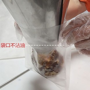 烧鸡装袋漏斗活动扁口扒s鸡猪蹄椭圆不锈钢冷吃漏斗带支架鸭嘴漏
