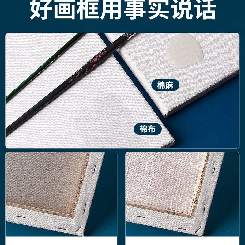 速发蒙玛特油画框油画布油画内框油画颜J料工具材料实木条画材初,文具电教/文化用品/商务用品,调色板,淘宝优惠券,粉丝福利购,淘宝优惠卷