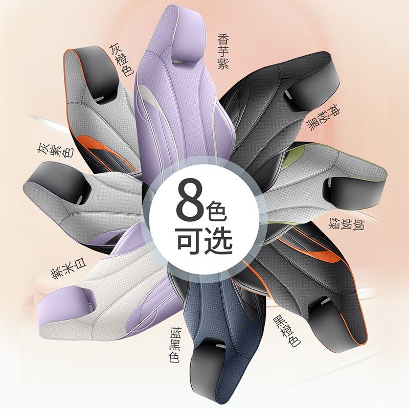 比亚迪E2汽车座套新能q源电车坐垫套专用全包围座椅套四季内饰改,汽车用品/电子/清洗/改装,专车专用座套/座垫,淘宝优惠券,粉丝福利购,淘宝优惠卷