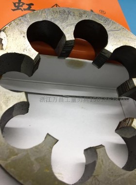 虹峰/哈螺纹圆板牙M45M48M50M52M55M56M60X1*1.5*2*3S*4*4.5*5*5.