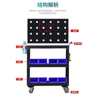 603319工具车汽修维修推车五金工具车可定制黑色侧挂板