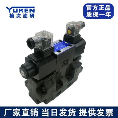 油研电液换向阀阀座DSHG-03-3C2-T-ED24/A240液压方向阀中座底座D