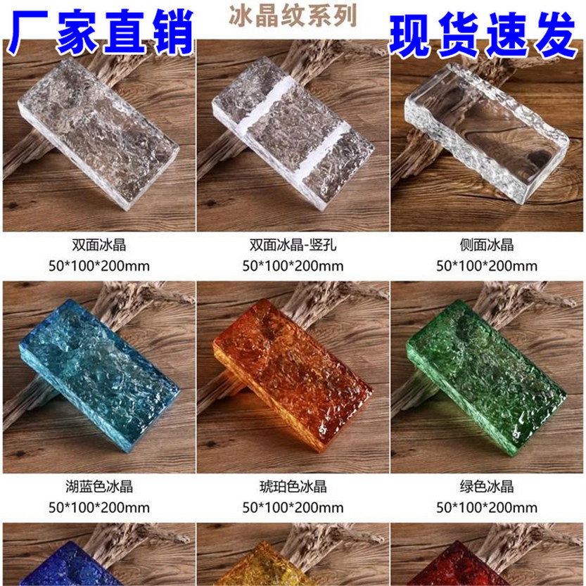 云雾玻璃砖墙屏风隔断墙卫生间隔断玻璃水晶砖透明背景墙空心实心