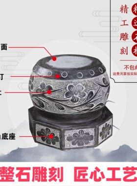 天然青石柱顶石石头柱墩底座柱脚石柱垫石仿古空心包皮础石石圆墩
