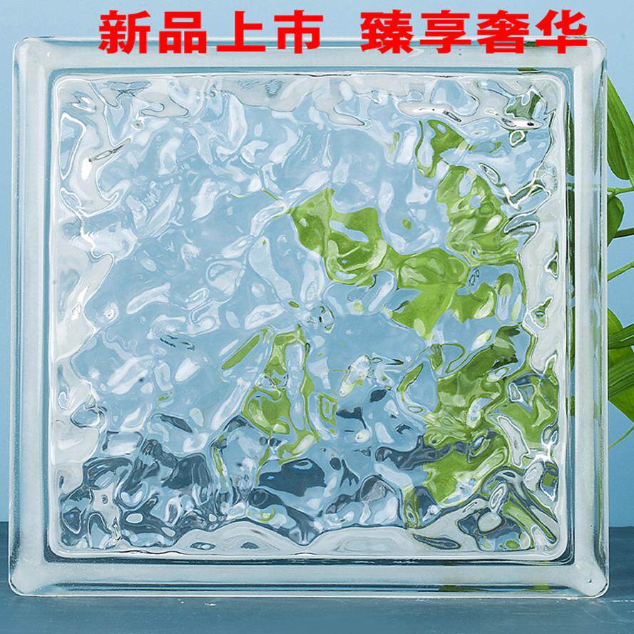 冰晶砖块卫生间网红实心空心玻璃砖超白隔断彩色墙屏风玻璃水晶砖