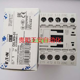 24V 110V 380V 220V 10C DILM9 伊顿穆勒接触器DILM9 01C