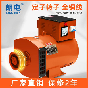 三相柴油发电机电球家用工业用30kw10千瓦15kw8千瓦220v380v单机