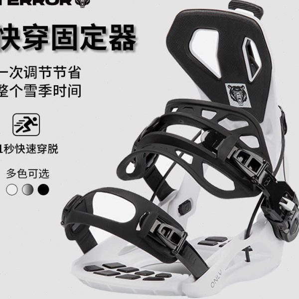 优选TERROR全能刻滑快穿固定器sp滑雪板板滑雪公园全地域硬度雪板图片