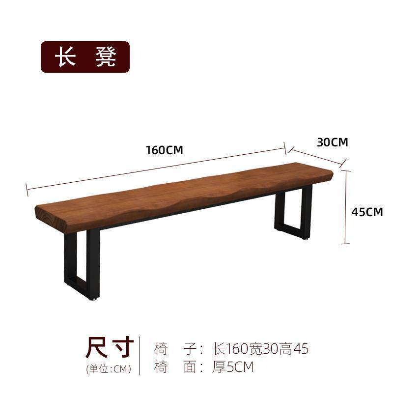 实木茶板凳餐厅长凳餐椅家用现代简约长椅子长条椅客厅阳台休闲椅