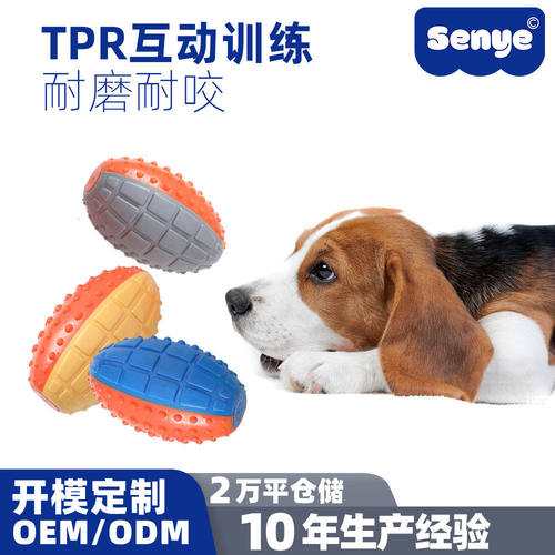 新款宠物玩具耐咬可爱拼色橄榄狗狗玩具耐咬磨牙棒啃咬猫玩具