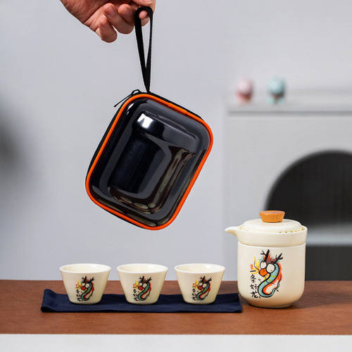 龙年文创茶具便携快客杯简约新年礼物年货送礼走亲戚礼品