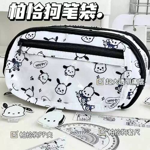 可爱简约帕恰狗痛包笔袋女生初中颜值大容量多功能透明文具袋