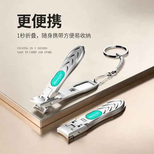 迷你便携钥匙扣指甲刀折叠美甲不锈钢指甲钳大开口锉片指甲剪套装