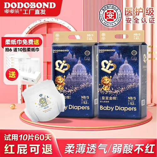 【已售50万+】门店有售！超透气