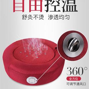 艾灸蒲团坐垫无烟熏蒸坐灸仪桶凳椅家用器具盒筒随身灸仪器支架柱