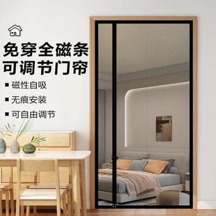 高档全磁条磁性磁铁魔术贴自粘夏季 侧开门帘防蚊新款 纱门隔断帘子