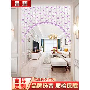 饰门帘客厅卧室玄关过道免打孔 水晶珠帘隔断家用线帘子蝴蝶装
